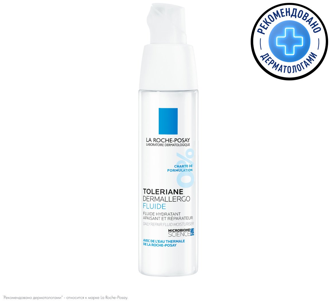 La Roche-Posay TOLERIANE DERMALLERGO Легкий флюид для интенсивного успокаивающего ухода за сверхчувствительной и склонной к аллергии кожи, 40 мл купить,NaN