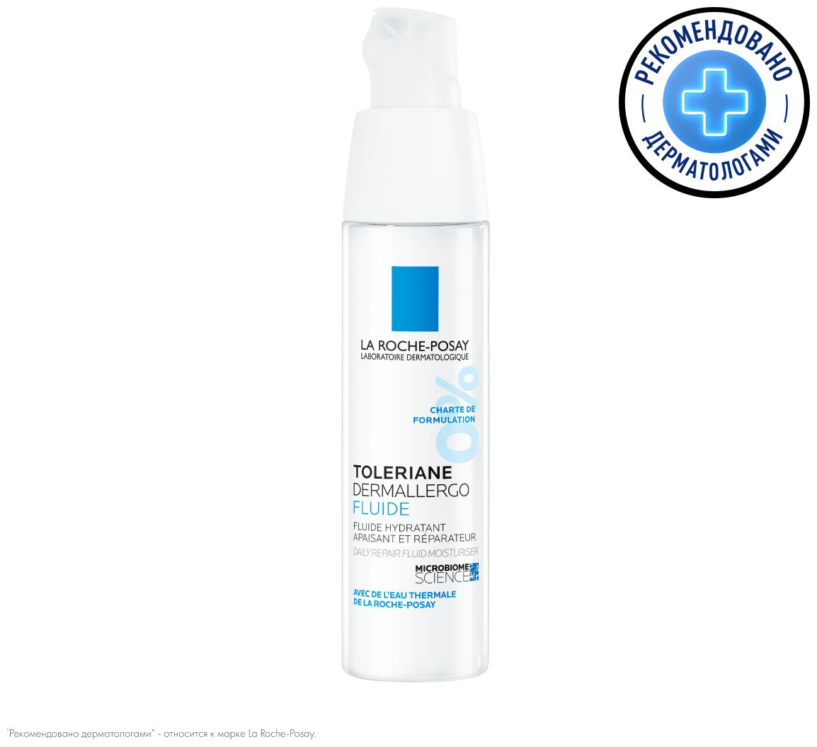 La Roche-Posay TOLERIANE DERMALLERGO Легкий флюид для интенсивного успокаивающего ухода за сверхчувствительной и склонной к аллергии кожи, 40 мл купить,NaN