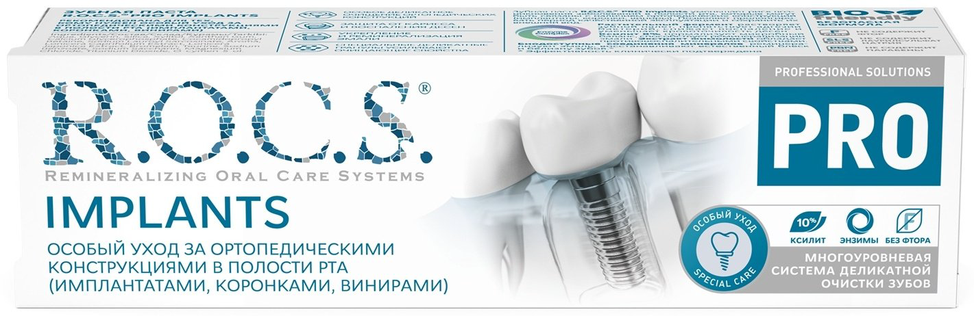 R.O.C.S. зубная паста PRO Implants 74 г купить,NaN