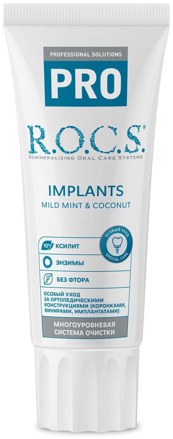R.O.C.S. зубная паста PRO Implants 74 г купить,0