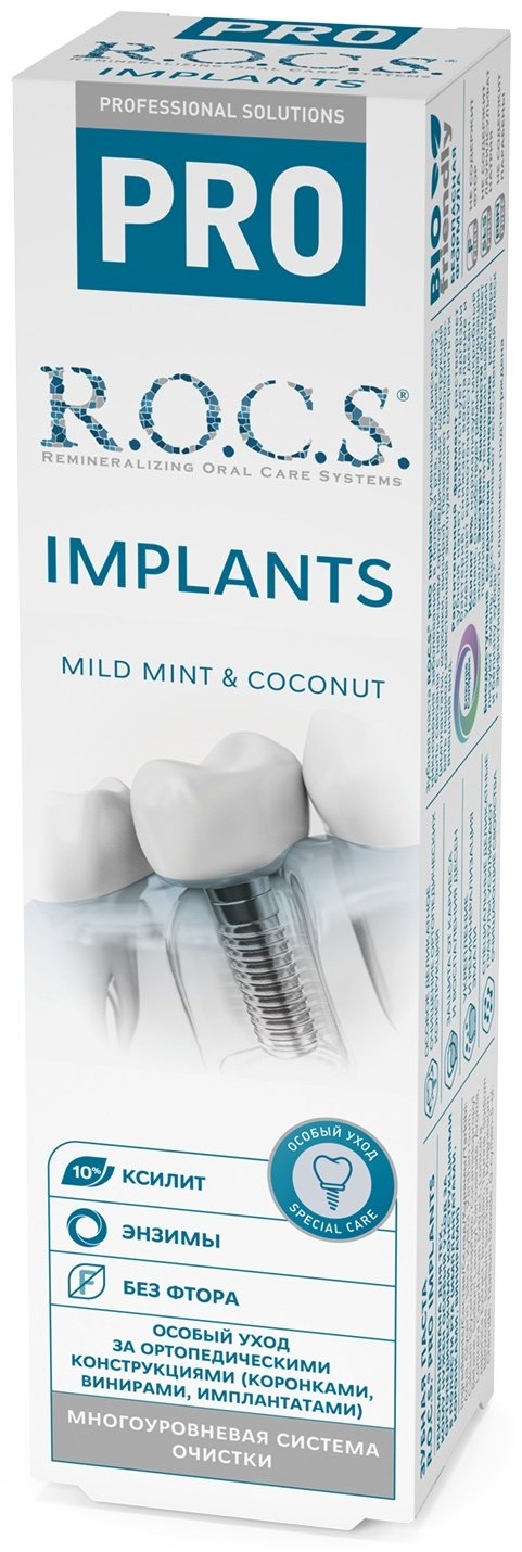 R.O.C.S. зубная паста PRO Implants 74 г купить,0