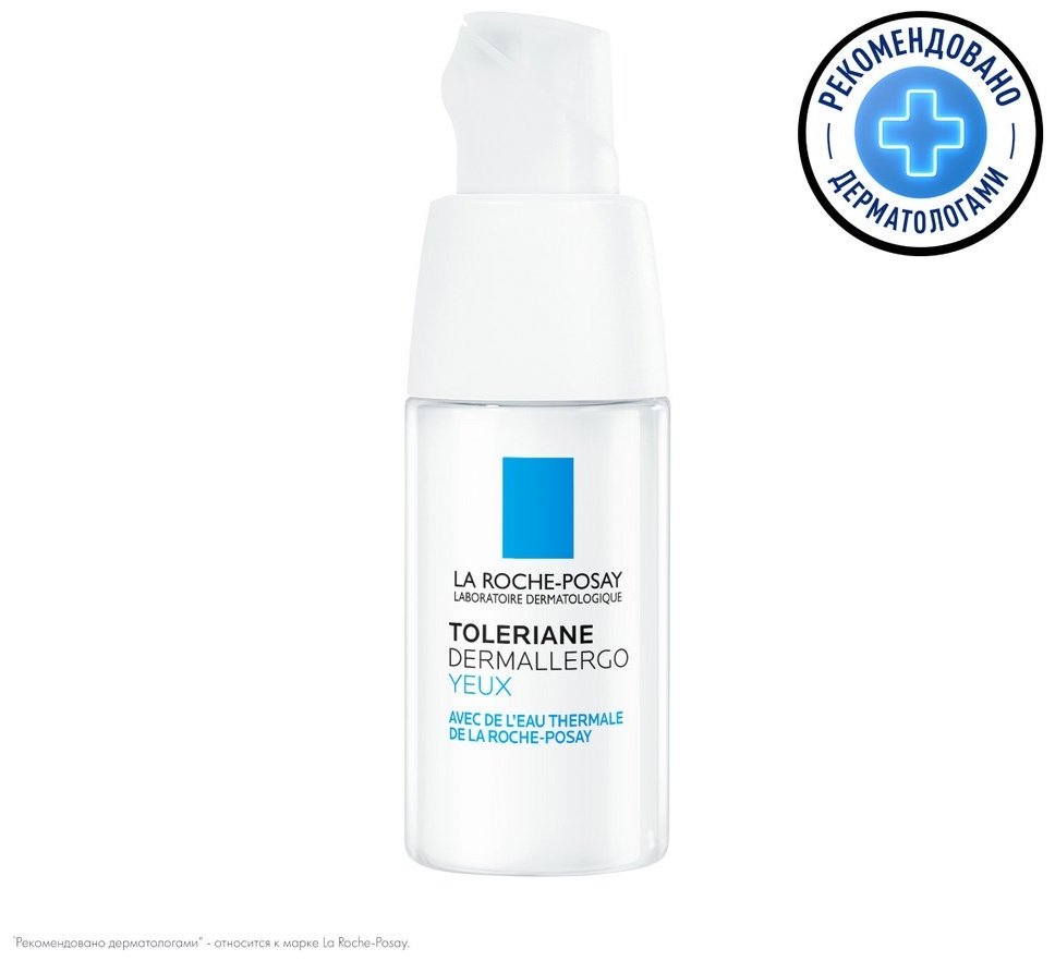 La Roche-Posay TOLERIANE DERMALLERGO Интенсивный успокаивающий уход для сверхчувствительной и склонной к аллергии кожи контура глаз, 20 мл купить,NaN