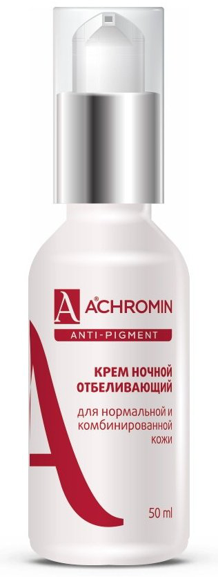 Achromin крем Anti-Pigment отбеливающий для лица 50 мл купить,NaN