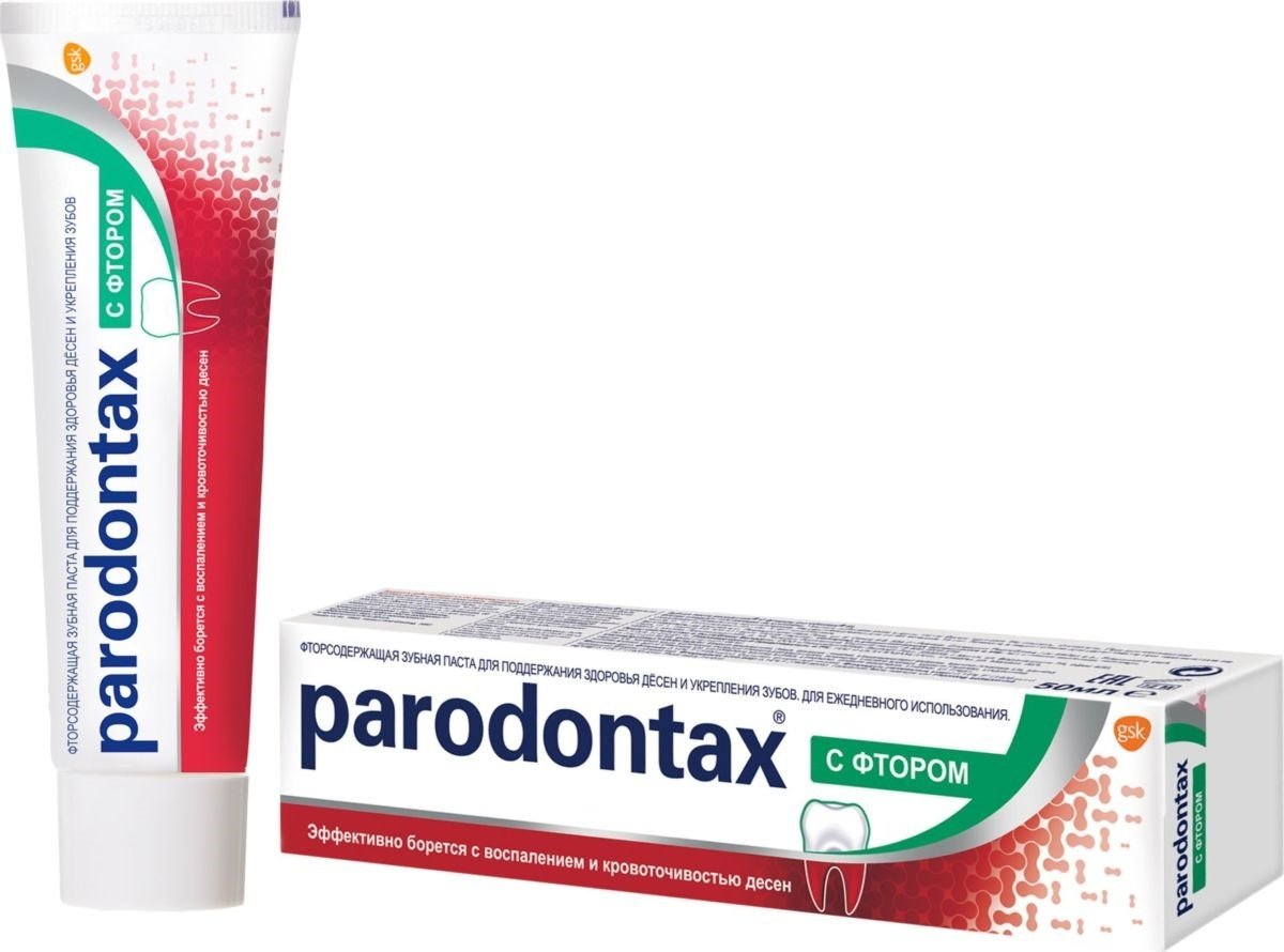 Parodontax зубная паста с фтором 75 мл