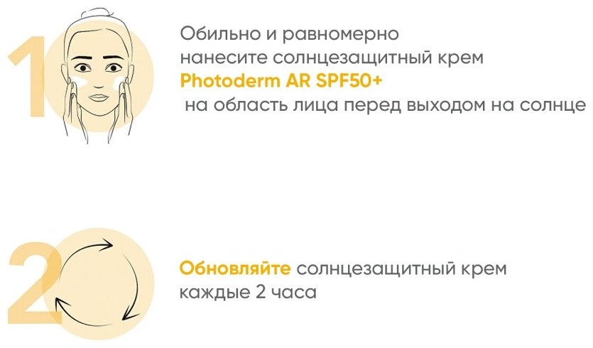 Bioderma крем Photoderm AR SPF50 для лица 30 мл купить,function inputValueFn(){if((0,signal2.mK)(node),node.value===REQUIRED_UNSET_VALUE)throw new root_effect_scheduler.buA(-950,null);return node.value}