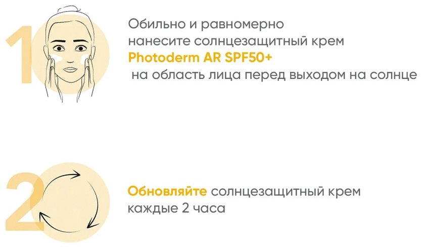 Bioderma крем Photoderm AR SPF50 для лица 30 мл купить,NaN