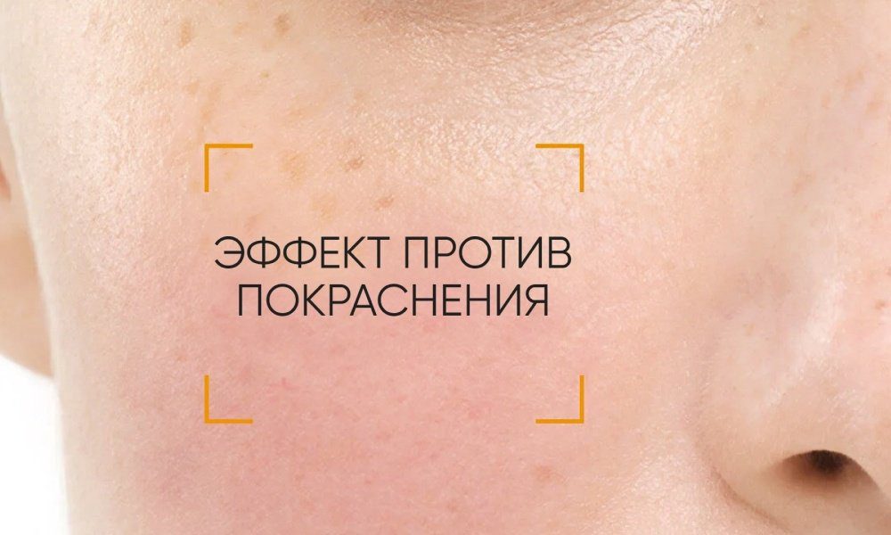 Bioderma крем Photoderm AR SPF50 для лица 30 мл купить,NaN
