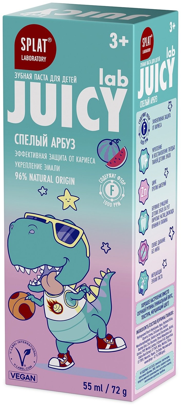 SPLAT зубная паста Juicy Lab спелый арбуз 55 мл