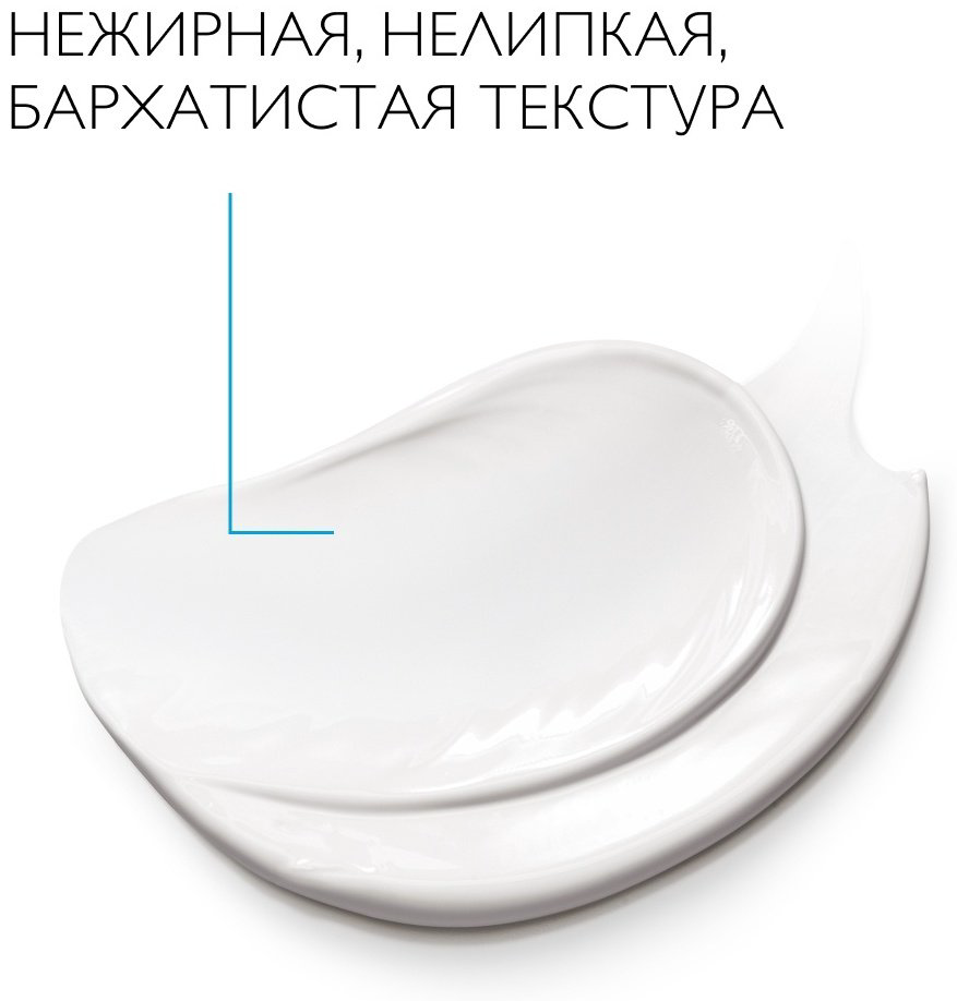 La Roche-Posay ANTHELIOS Солнцезащитный антивозрастной крем для лица SPF 50 / PPD 19, 50 мл купить,NaN
