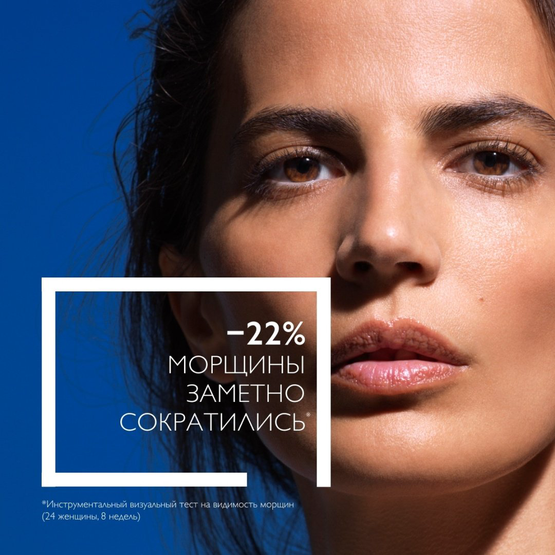 La Roche-Posay ANTHELIOS Солнцезащитный антивозрастной крем для лица SPF 50 / PPD 19, 50 мл купить,NaN