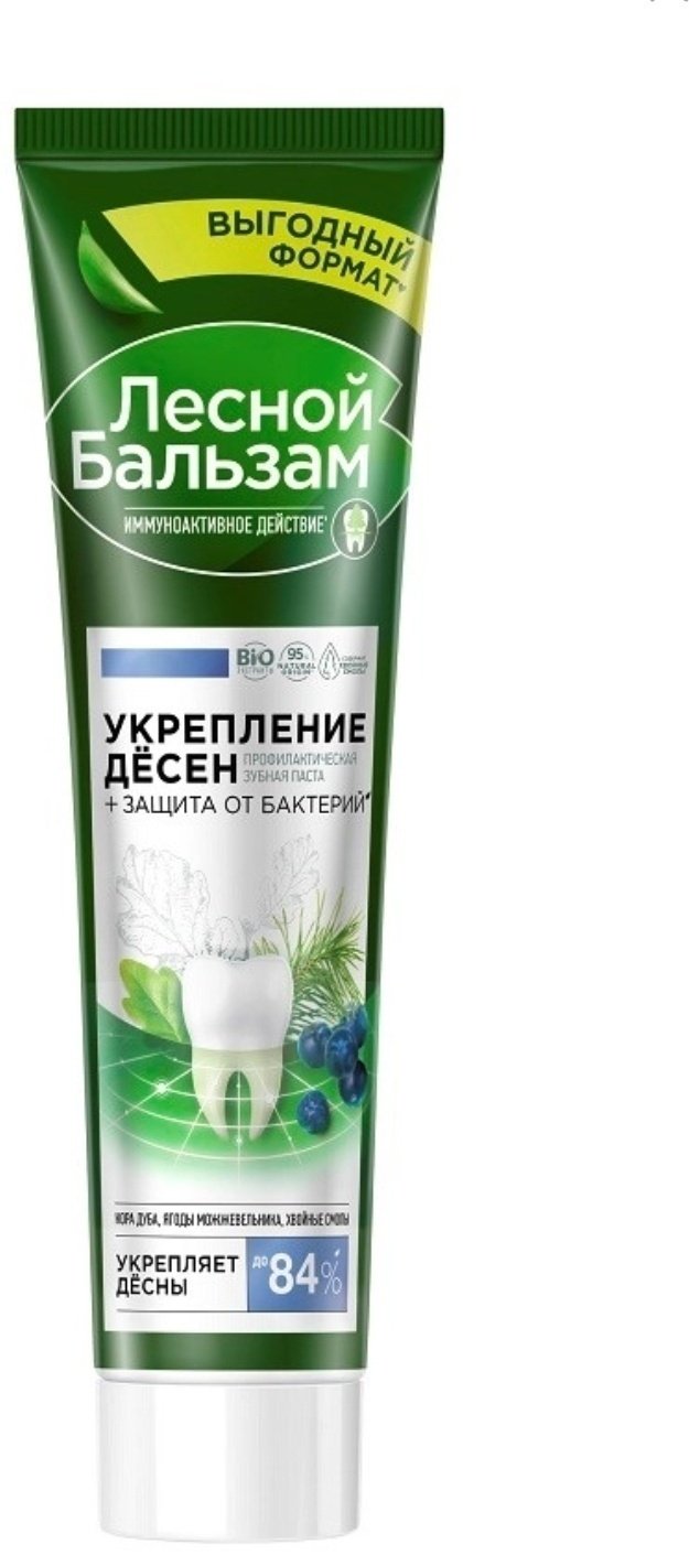 Лесной бальзам зубная паста Укрепление десен &#43; защита от бактерий 150 мл