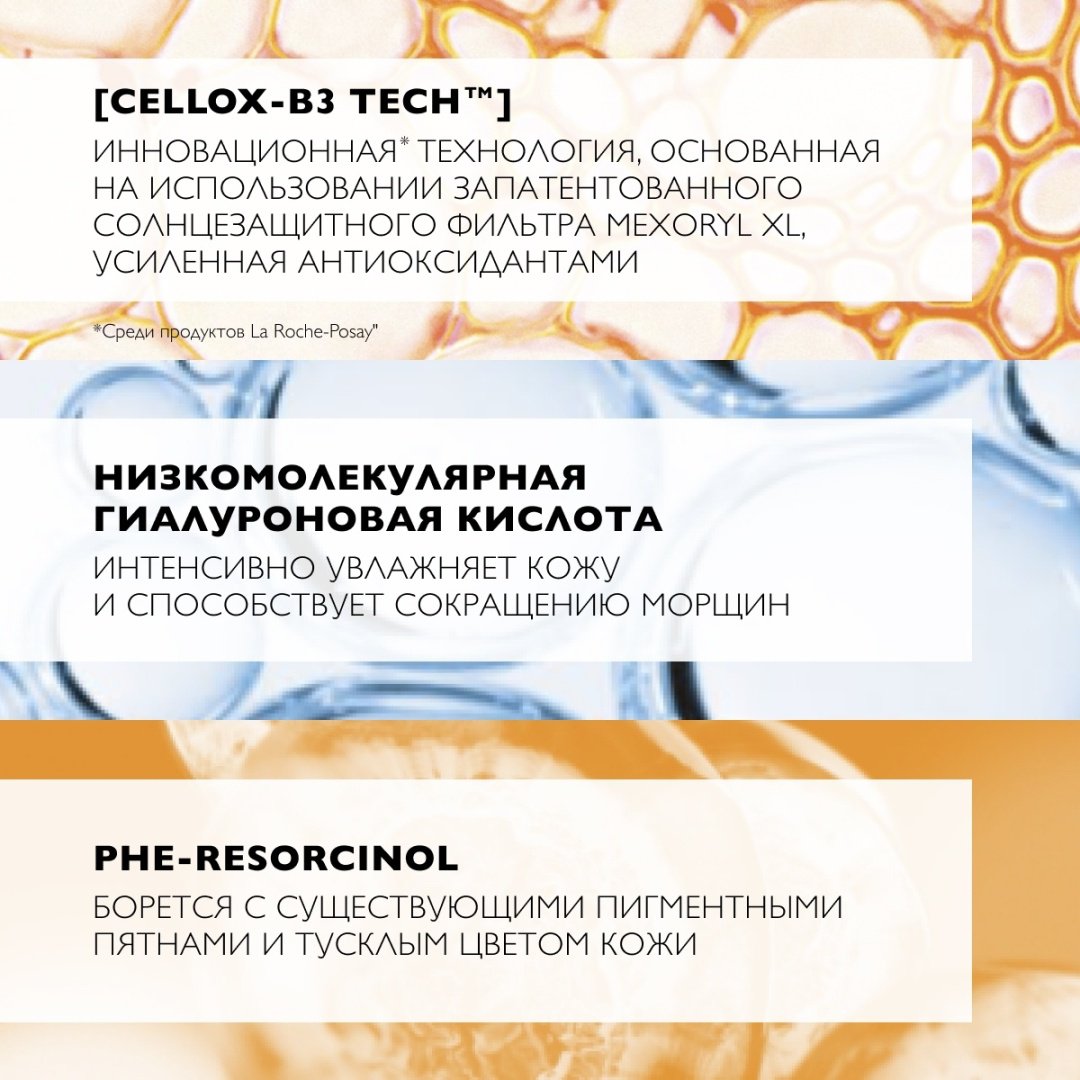La Roche-Posay ANTHELIOS Солнцезащитный антивозрастной крем для лица SPF 50 / PPD 19, 50 мл купить,function inputValueFn(){if((0,signal2.mK)(node),node.value===REQUIRED_UNSET_VALUE)throw new root_effect_scheduler.buA(-950,null);return node.value}