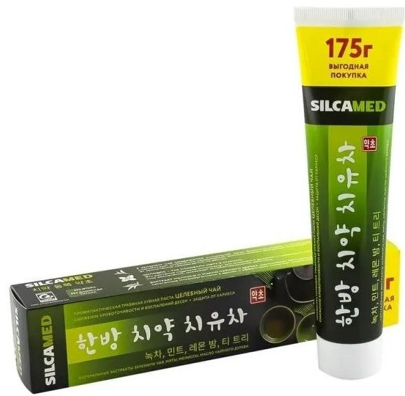 SILCAmed зубная паста Целебный чай 175 г