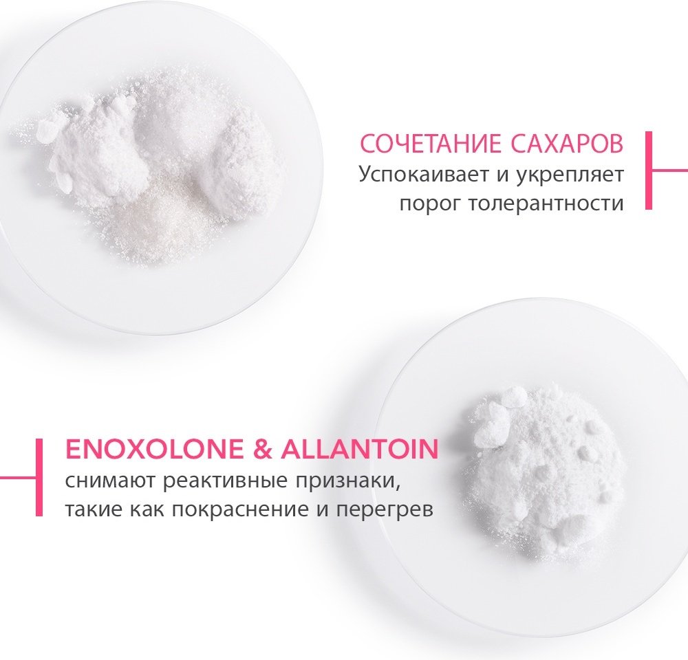 Bioderma крем Sensibio Forte против покраснения для лица 40 мл купить,NaN