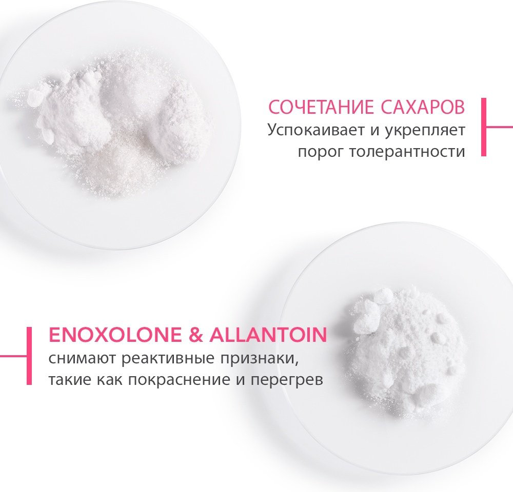Bioderma крем Sensibio Forte против покраснения для лица 40 мл купить,NaN