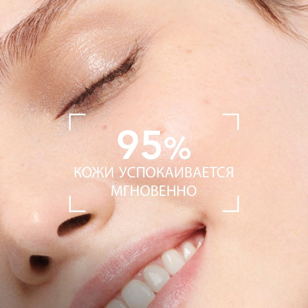 Bioderma крем Sensibio Forte против покраснения для лица 40 мл купить,NaN
