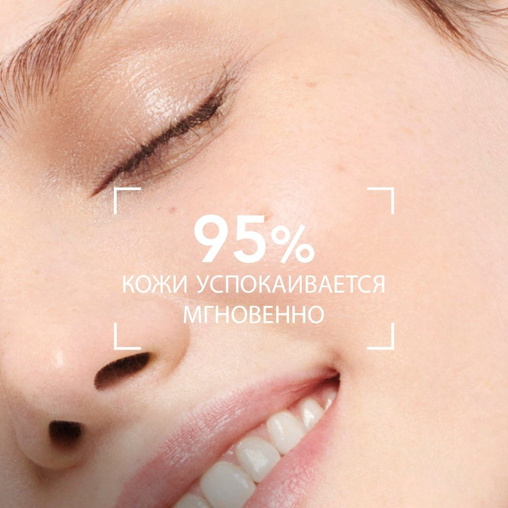 Bioderma крем Sensibio Forte против покраснения для лица 40 мл купить,NaN