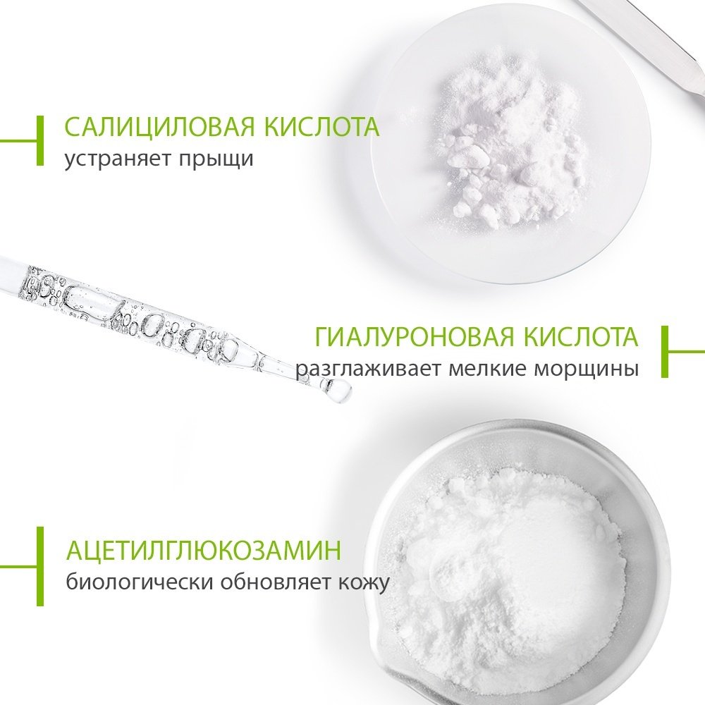 Bioderma сыворотка Sebium для лица 30 мл купить,NaN