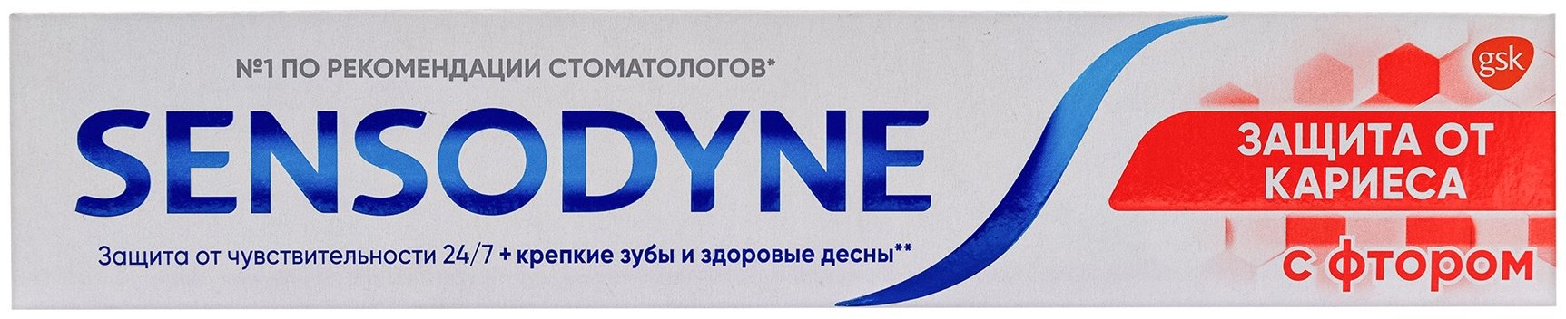 Sensodyne зубная паста с фтором 75 мл купить,function inputValueFn(){if((0,signal2.mK)(node),node.value===REQUIRED_UNSET_VALUE)throw new root_effect_scheduler.buA(-950,null);return node.value}