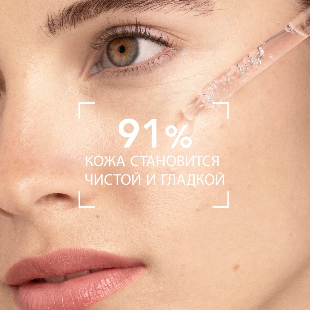 Bioderma сыворотка Sebium для лица 30 мл купить,NaN