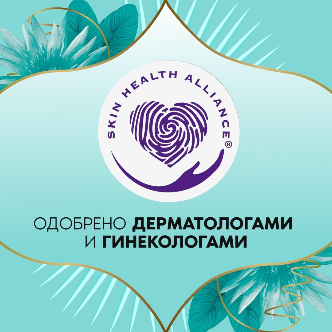 Discreet прокладки ежедневные Deo WaterLily Multiform 100 шт купить,function inputValueFn(){if((0,signal2.mK)(node),node.value===REQUIRED_UNSET_VALUE)throw new root_effect_scheduler.buA(-950,null);return node.value}