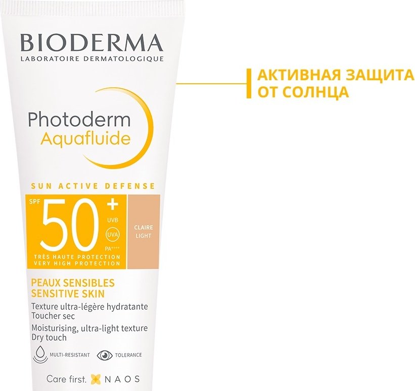 Bioderma флюид Photoderm Aquafluide light SPF50+ для лица, для зоны декольте 40 мл купить,NaN