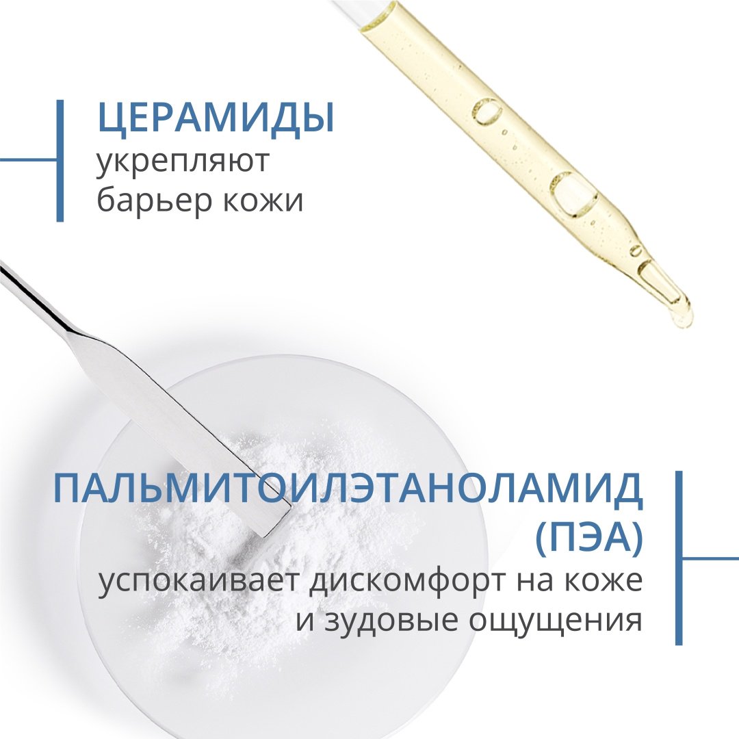 Bioderma бальзам Atoderm Intensive для лица и тела 200 мл купить,NaN