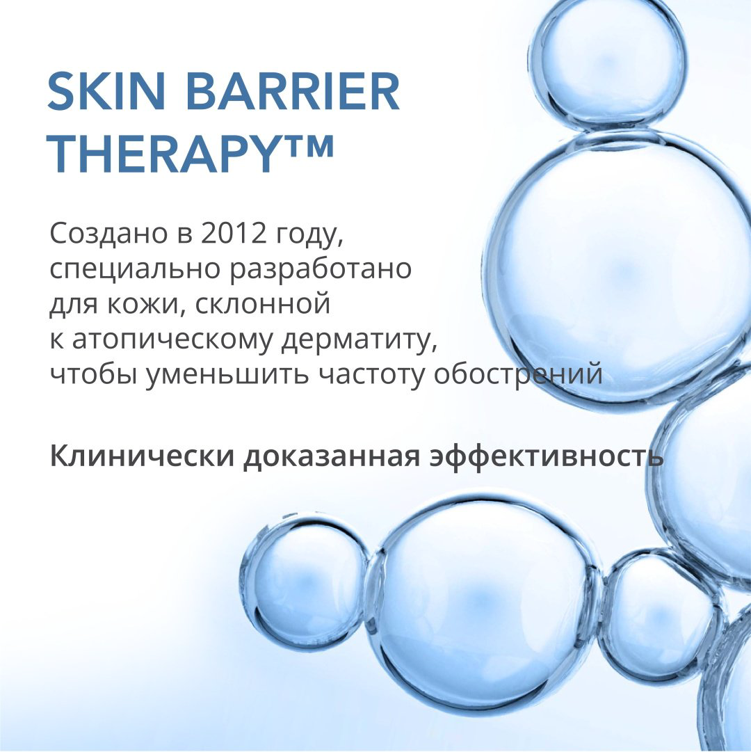 Bioderma бальзам Atoderm Intensive для лица и тела 200 мл купить,NaN