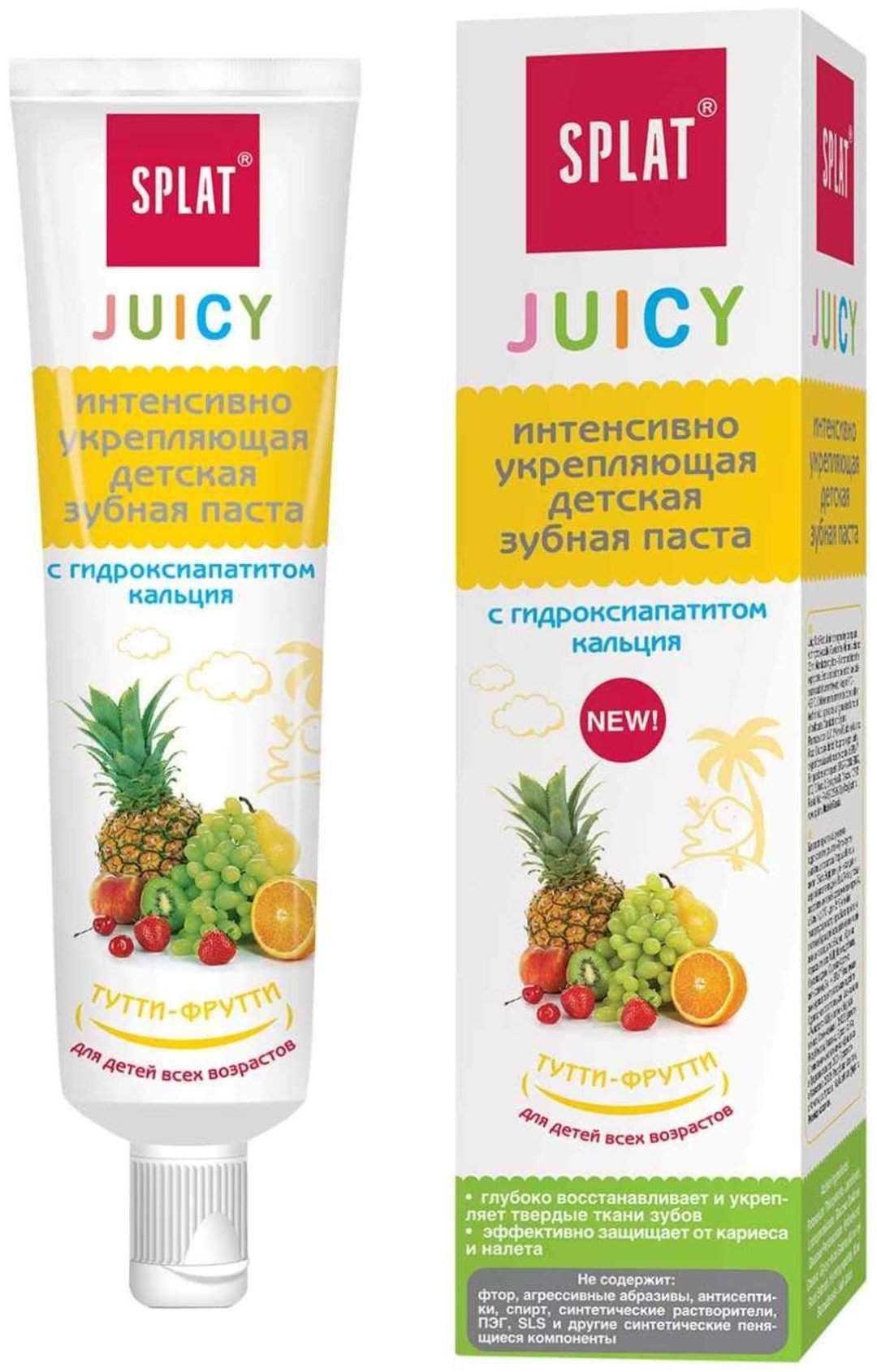 SPLAT зубная паста Juicy тутти-фрутти 35 мл купить,NaN