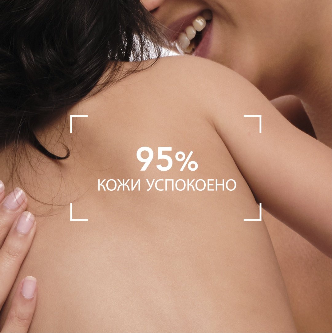 Bioderma бальзам Atoderm Intensive для лица и тела 200 мл купить,NaN