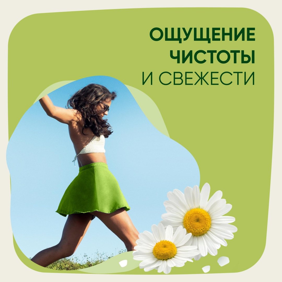 Прокладки Naturella Classic Макси 7шт купить,NaN