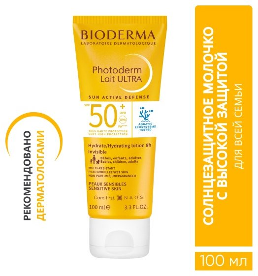 Bioderma молочко PHOTODERM Cолнцезащитное SPF50+ для лица 100 мл купить,NaN