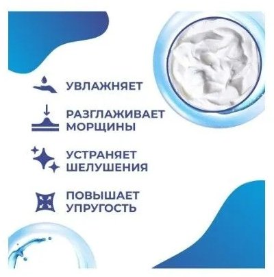 Невская косметика крем для лица гиалуроновый для всех типов кожи 40 мл купить,NaN