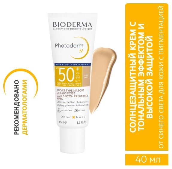 Bioderma крем Photoderm M для лица 40 мл
