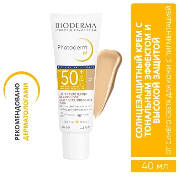 Bioderma крем Photoderm M для лица 40 мл купить,NaN
