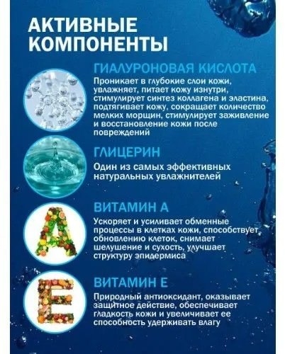 Невская косметика крем для лица гиалуроновый для всех типов кожи 40 мл купить,NaN