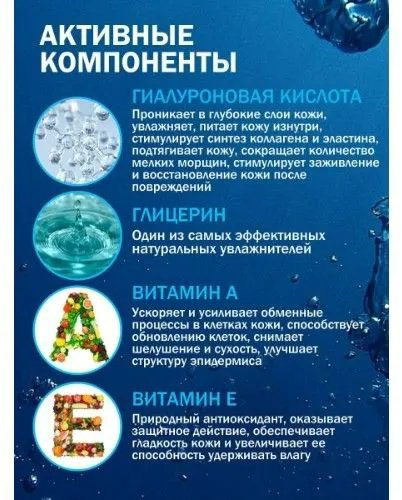 Невская косметика крем для лица гиалуроновый для всех типов кожи 40 мл купить,NaN