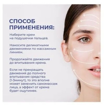 Невская косметика крем для лица гиалуроновый для всех типов кожи 40 мл купить,NaN