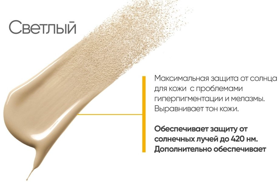 Bioderma крем Photoderm M для лица 40 мл купить,NaN