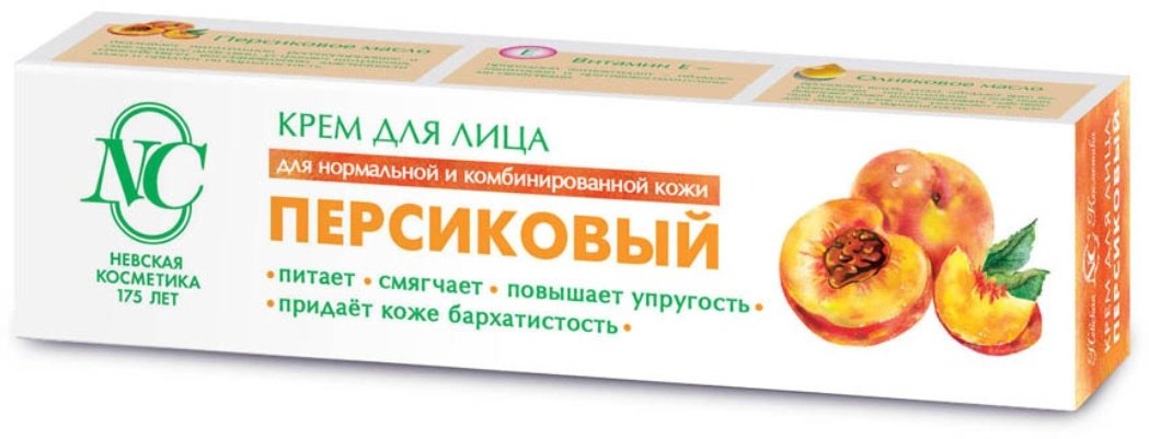 Невская косметика крем Персиковый для лица 40 мл