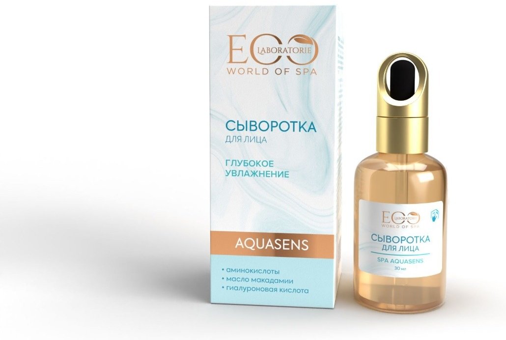 EO Laboratorie сыворотка Aquasens для лица 30 мл
