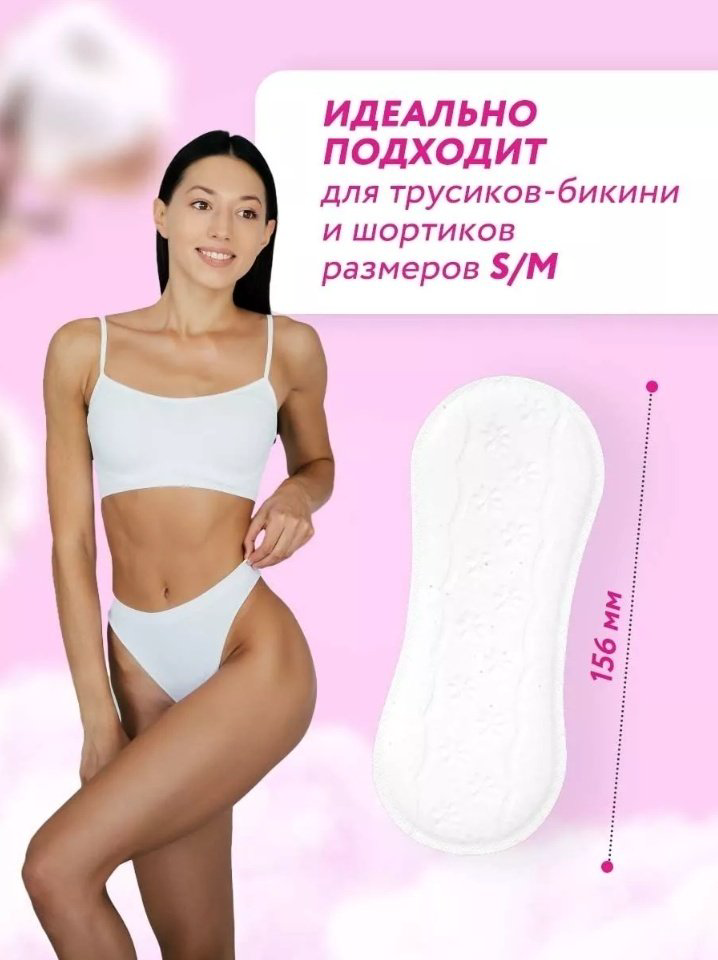 Carefree прокладки ежедневные Cotton Feel Normal Perfume Free 20 шт купить,NaN