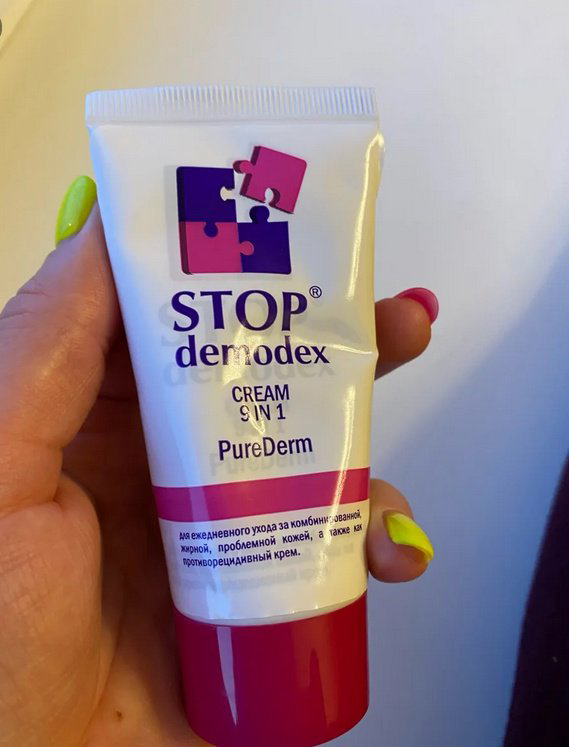 Purederm крем Stop Demodex 9 in 1 для лица 50 мл купить,NaN
