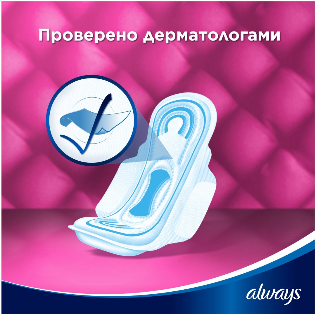 Always прокладки Classic Maxi 8 шт