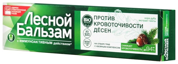 Лесной бальзам зубная паста При кровоточивости десен 50 мл