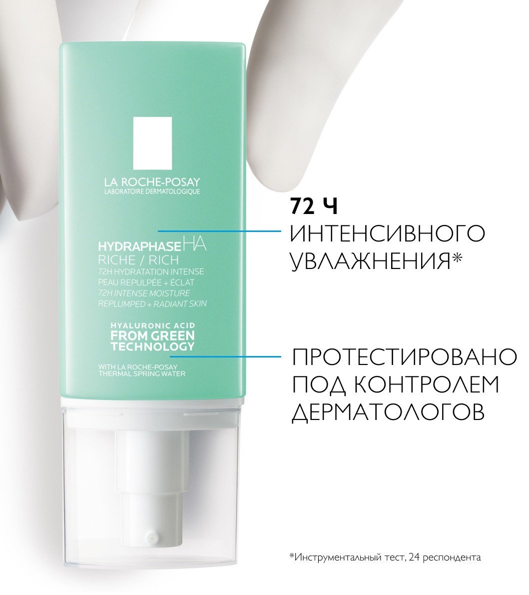 LA ROCHE-POSAY HYDRAPHASE HA Насыщенный крем для интенсивного увлажнения, 50 мл купить,function inputValueFn(){if((0,signal2.mK)(node),node.value===REQUIRED_UNSET_VALUE)throw new root_effect_scheduler.buA(-950,null);return node.value}