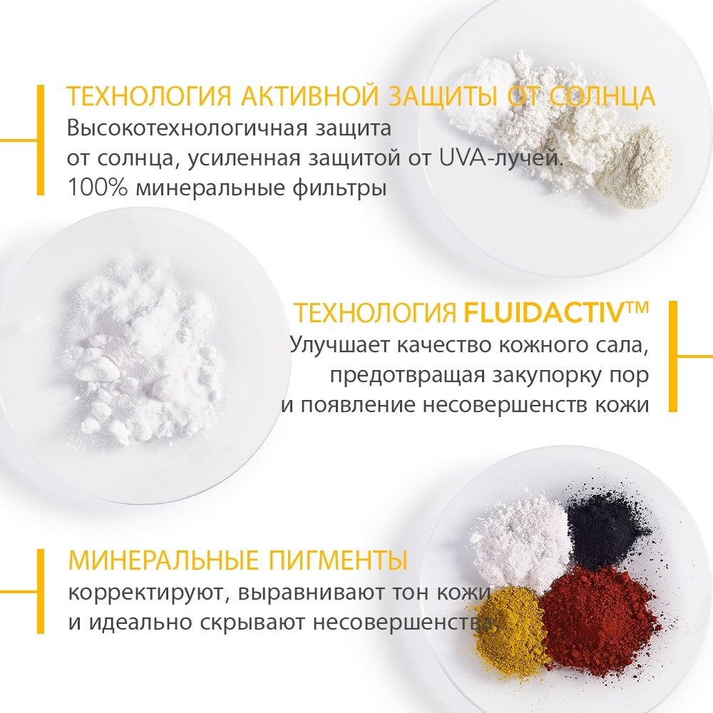 Bioderma крем PHOTODERM Cover touch для лица 40 мл купить,NaN