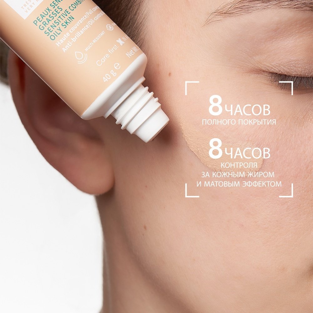 Bioderma крем PHOTODERM Cover touch для лица 40 мл купить,NaN
