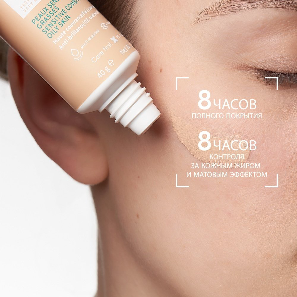 Bioderma крем PHOTODERM Cover touch для лица 40 мл купить,NaN