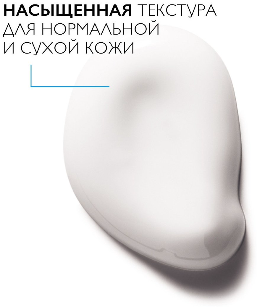 LA ROCHE-POSAY HYDRAPHASE HA Насыщенный крем для интенсивного увлажнения, 50 мл - ForteMarket LA ROCHE-POSAY HYDRAPHASE HA Насыщенный крем для интенсивного увлажнения, 50 мл купить,NaN